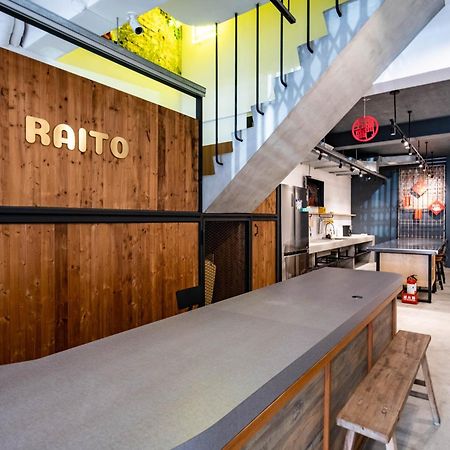 Raito Hostel來多旅宿台南民宿 المظهر الخارجي الصورة