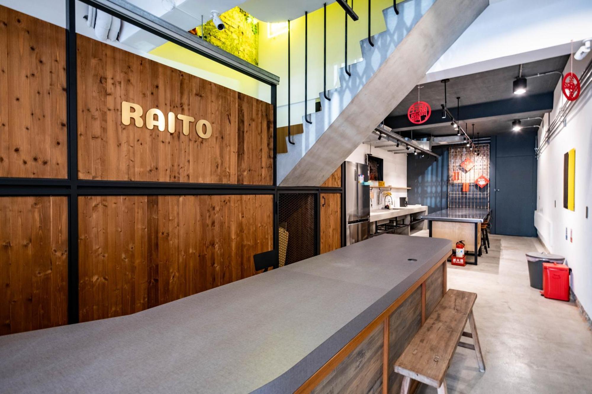 Raito Hostel來多旅宿台南民宿 المظهر الخارجي الصورة