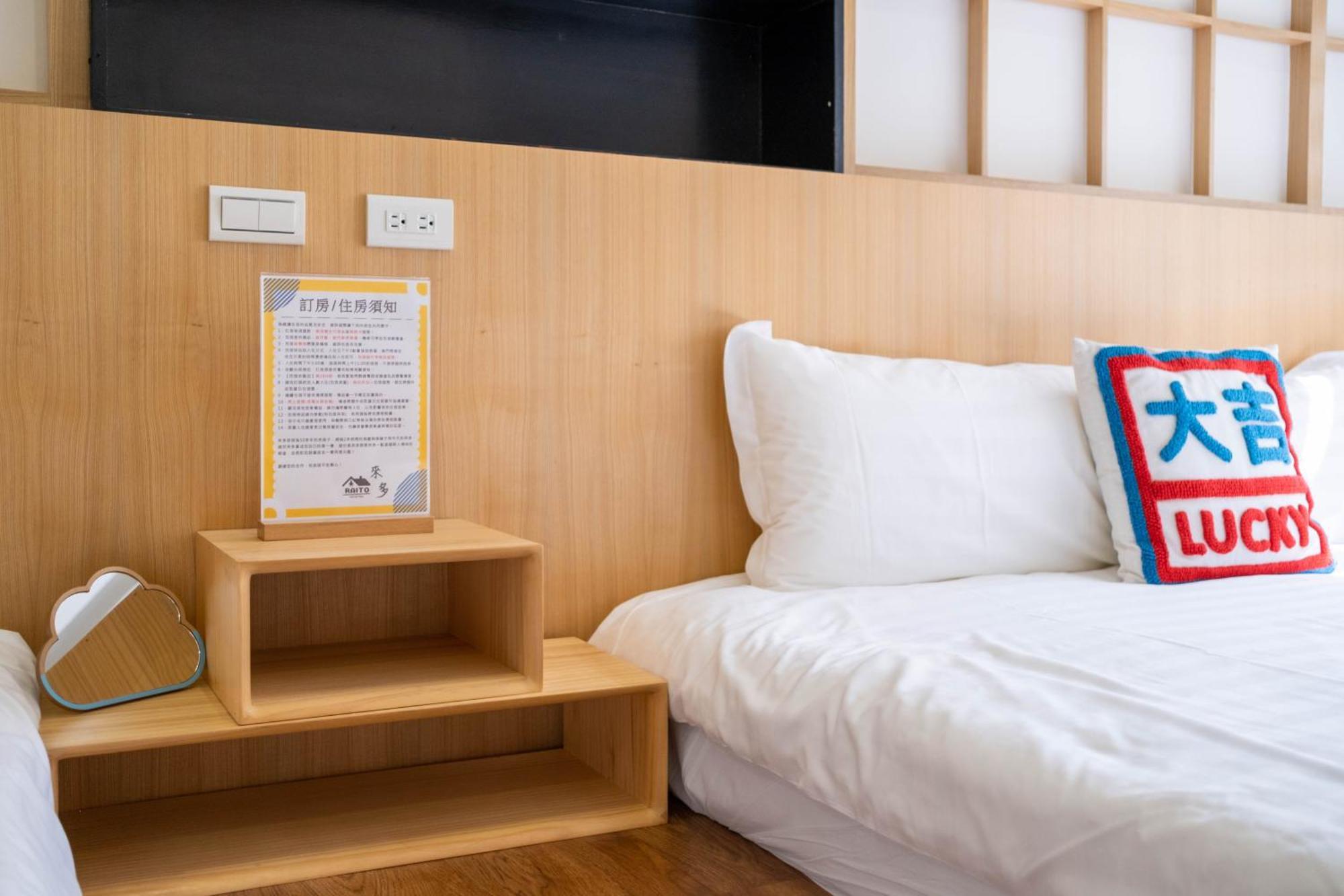 Raito Hostel來多旅宿台南民宿 المظهر الخارجي الصورة